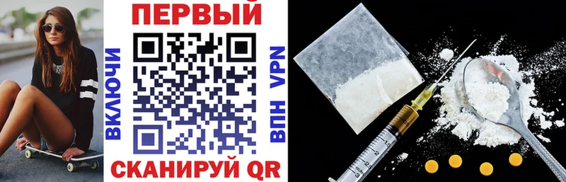 АМФ Розовый  МЕГА как зайти  Яранск 