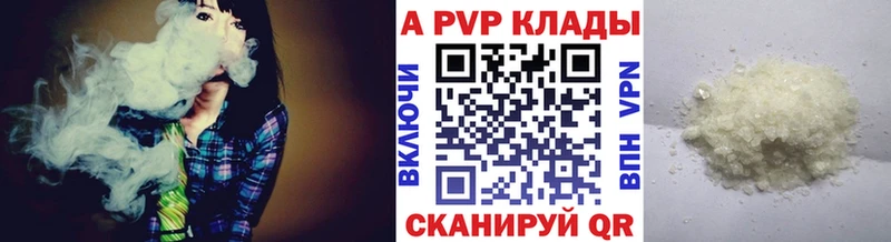 kraken ТОР  дарнет шоп  Яранск  APVP СК КРИС 