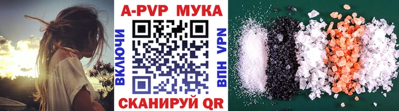 APVP СК Яранск