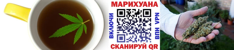 Canna-Cookies конопля  что такое   Яранск 