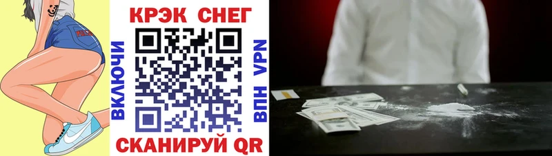 наркотики  mega ССЫЛКА  COCAIN Колумбийский  Яранск 