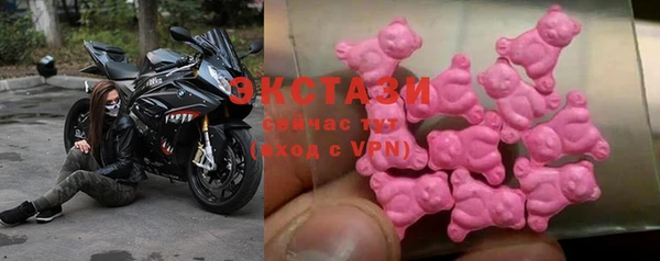 стаф Абаза