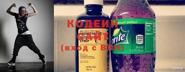 Альфа ПВП Абдулино