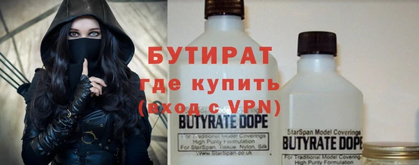 2c-b Нефтегорск