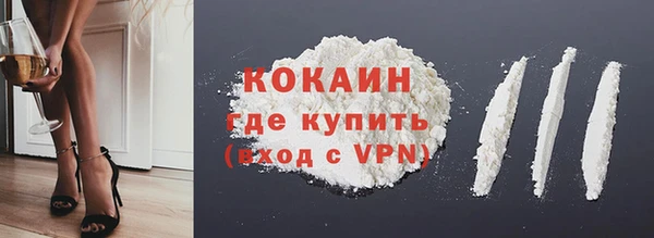 MESCALINE Нефтекумск