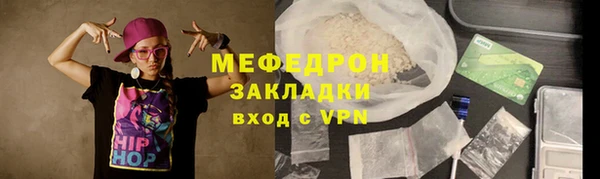 стаф Абаза