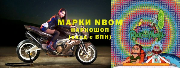 MESCALINE Нефтекумск
