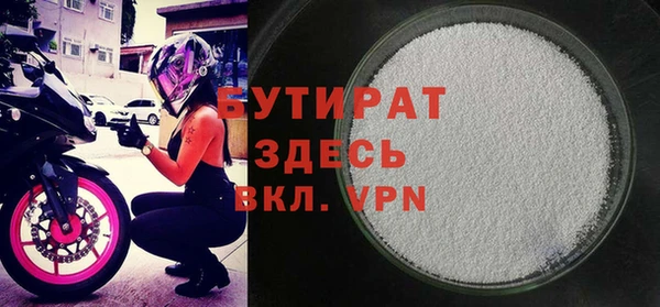 MESCALINE Нефтекумск