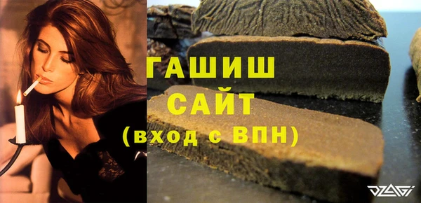 MESCALINE Нефтекумск