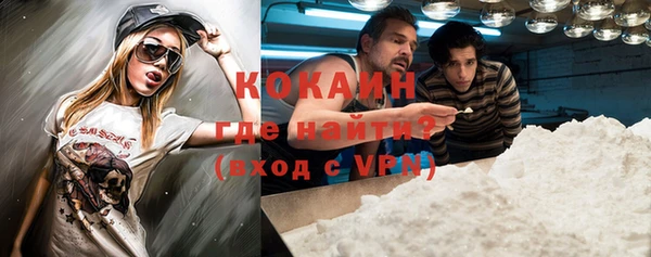 стаф Абаза