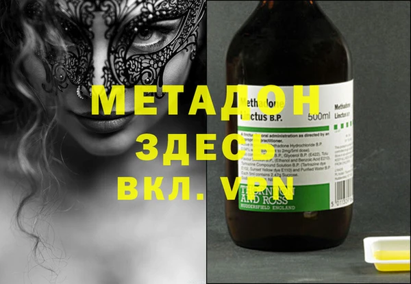 2c-b Нефтегорск