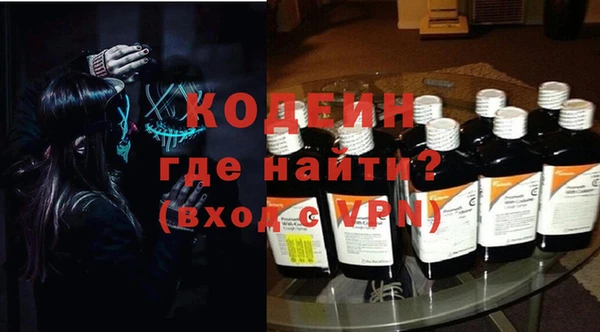 MESCALINE Нефтекумск