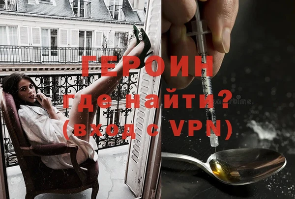 MESCALINE Нефтекумск