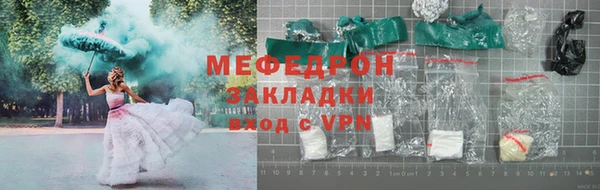мяу мяу мука Новый Уренгой