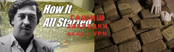Альфа ПВП Абдулино