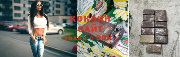 MESCALINE Нефтекумск