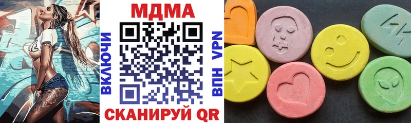 что такое   Яранск  мега как зайти  МДМА молли 