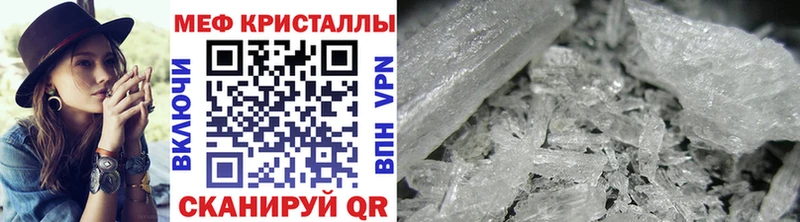 Меф 4 MMC  Яранск 