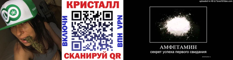 МЕТАМФЕТАМИН винт  Яранск 