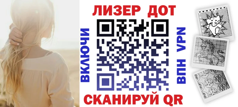 Марки 25I-NBOMe 1500мкг  Яранск 