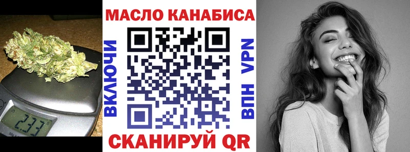 Дистиллят ТГК гашишное масло  Яранск 